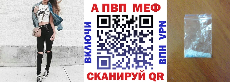 Купить Ладушкин A PVP Гашиш Каннабис