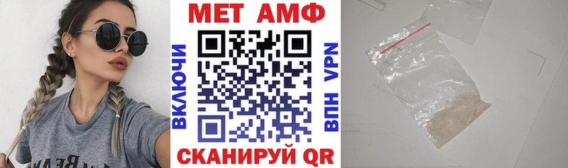 Амфетамин Premium  магазин продажи наркотиков  Ладушкин 