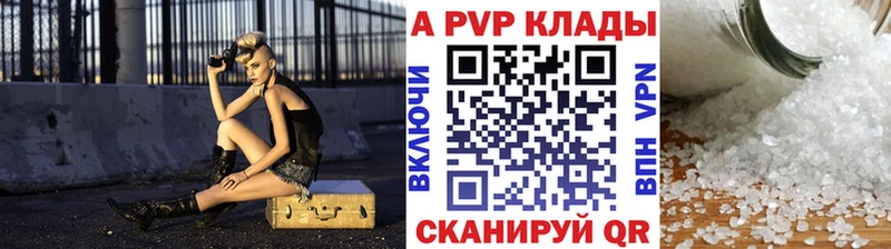 Alfa_PVP СК КРИС  где купить наркотик  Ладушкин 