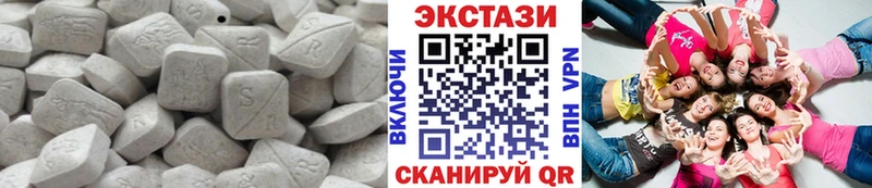 ссылка на мегу зеркало  Ладушкин  Ecstasy 99% 