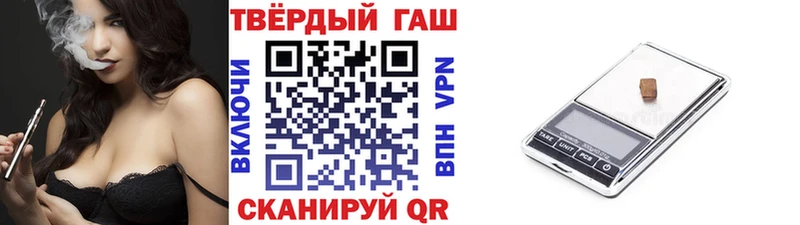 ГАШ индика сатива  Ладушкин 
