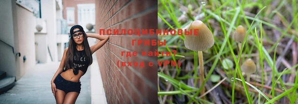 мяу мяу кристалл Киренск