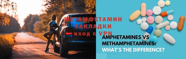 мяу мяу кристалл Киренск