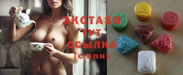 мяу мяу кристалл Киренск