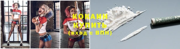 мяу мяу кристалл Киренск