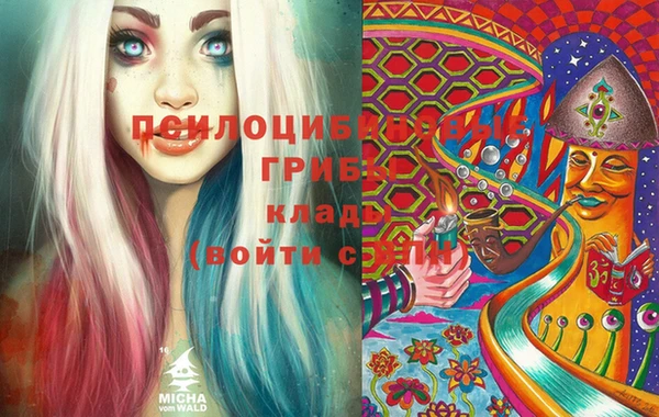 мяу мяу кристалл Киренск