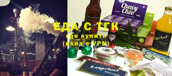 гашишное масло Кинешма