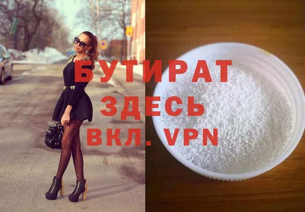 mdma Киреевск