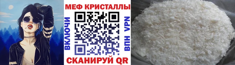 купить   Ладушкин  Мефедрон мяу мяу 