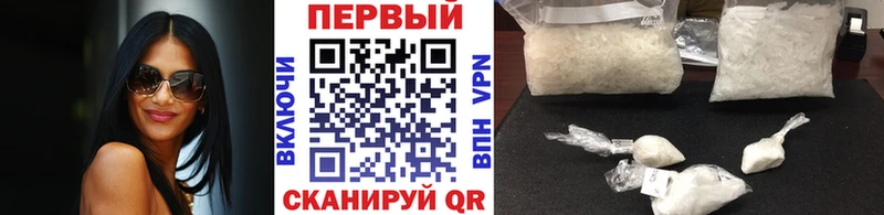 Первитин пудра Ладушкин