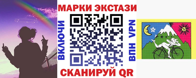 Марки 25I-NBOMe 1500мкг  хочу наркоту  MEGA сайт  Ладушкин 