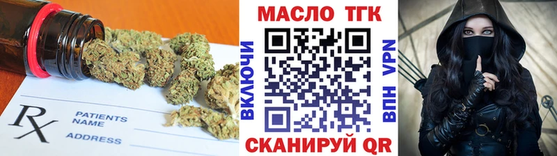 Дистиллят ТГК гашишное масло  Ладушкин 